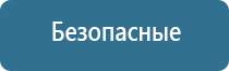 комнатный освежитель воздуха автоматический