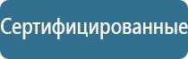 автоматический освежитель воздуха маленький