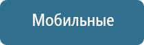 автоматический освежитель воздуха для автомобиля